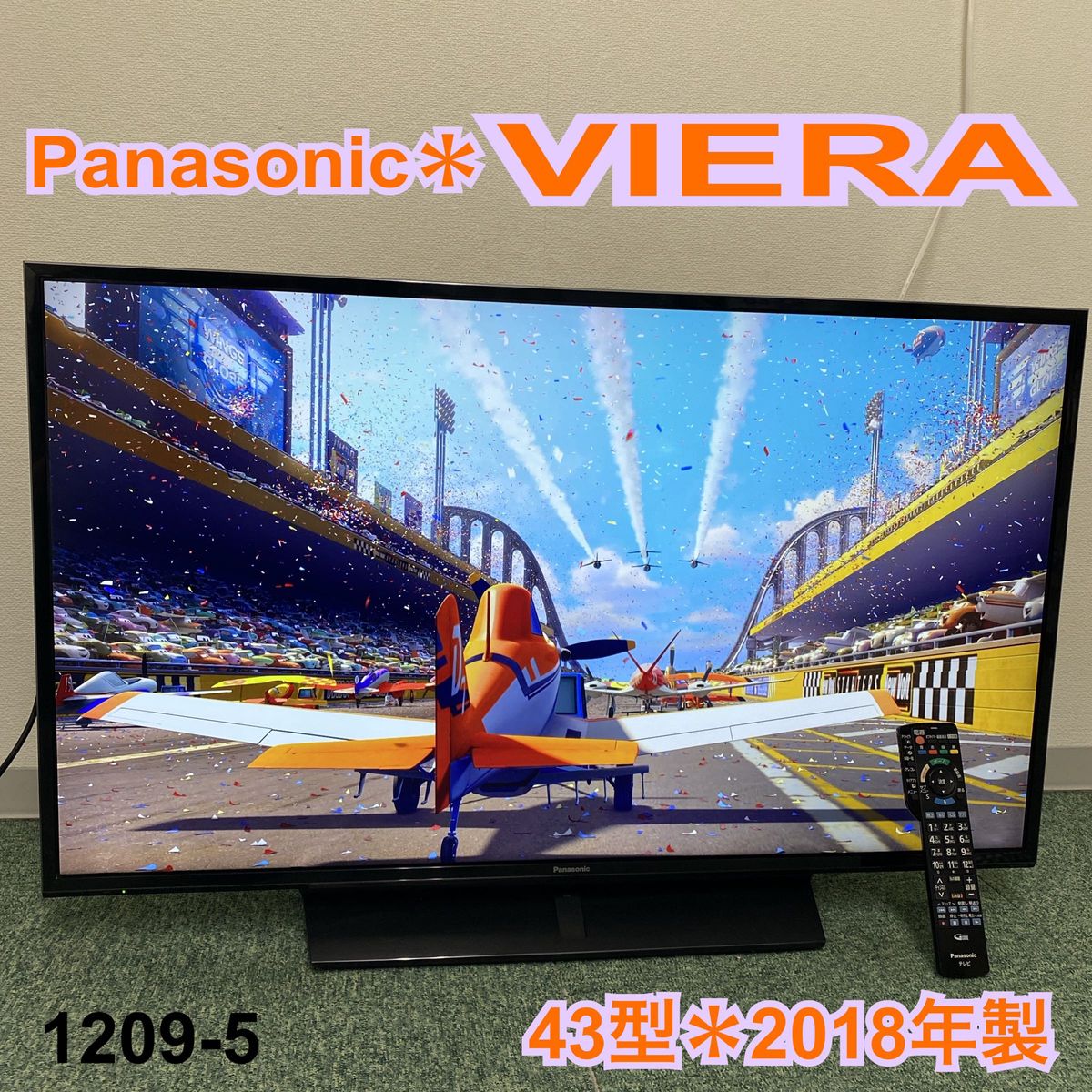 パナソニック 液晶テレビ ビエラ 43型 2018年製 1209-5|Yahoo パナソニック 液晶テレビ ビエラ 43型 2018年製 1209-5|Yahoo
