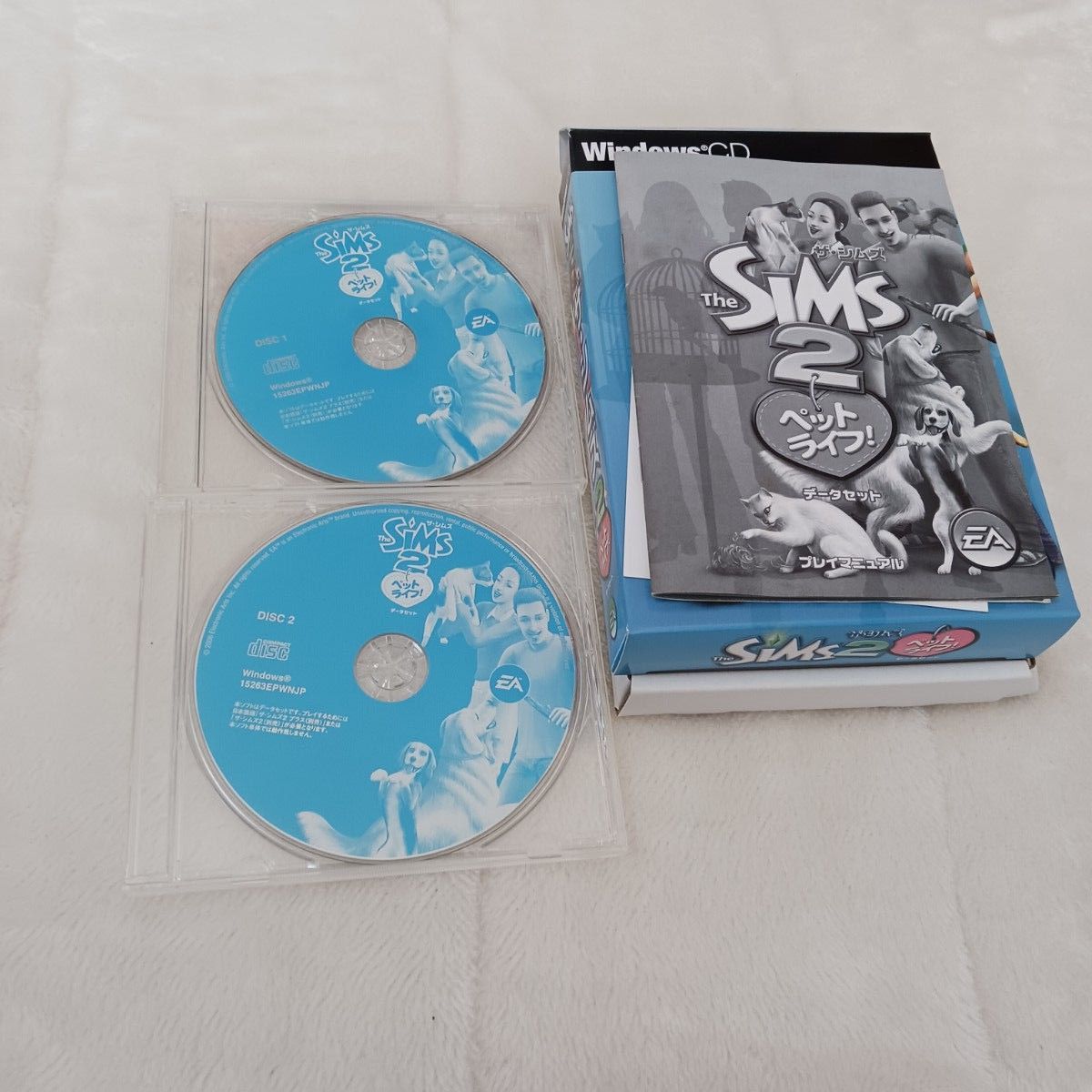 ザ・シムズ2+ データセット|Yahoo!フリマ(旧PayPayフリマ) ザ・シムズ2+ データセット|Yahoo!フリマ(旧PayPayフリマ)
