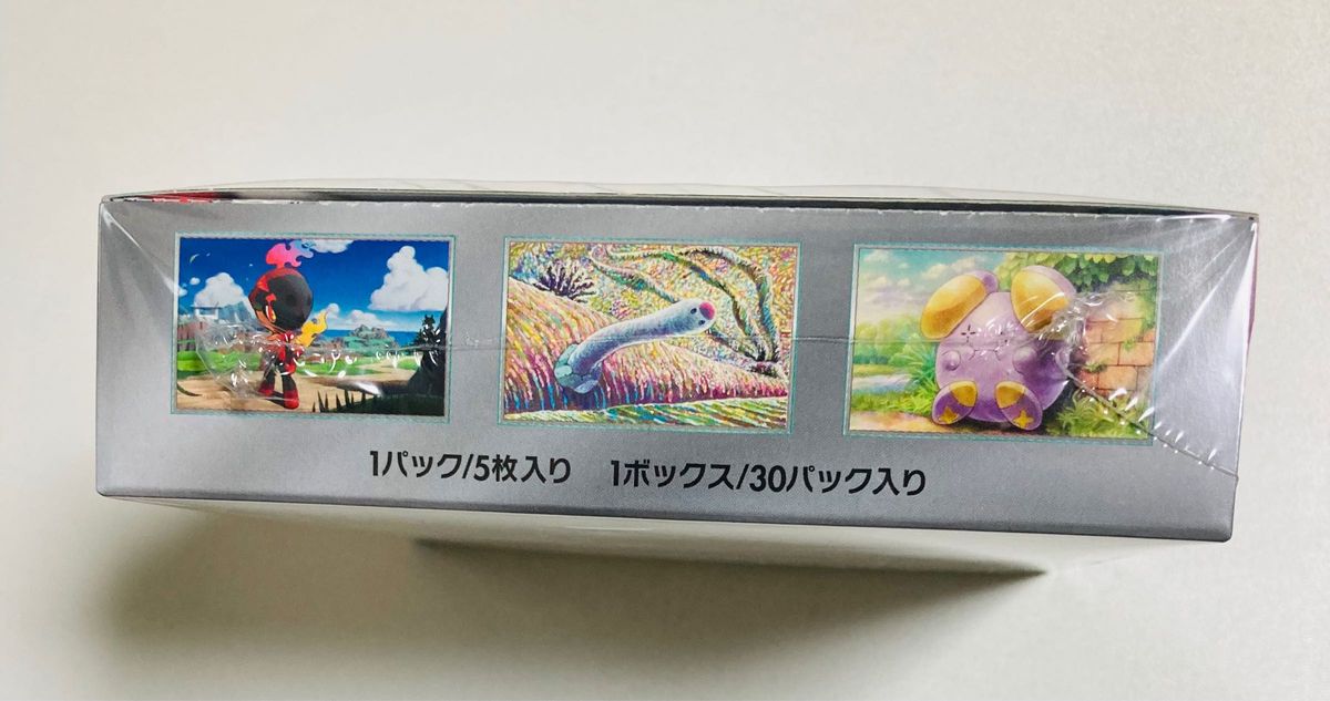 ポケモン BOX 古代の咆哮 シュリンク有り|Yahoo!フリマ(旧 ポケモン BOX 古代の咆哮 シュリンク有り|Yahoo!フリマ(旧