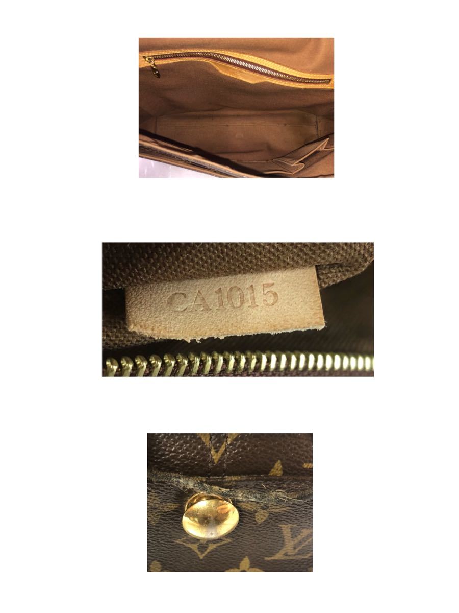 【SK1056】LOUISVUITTON ルイヴィトン アベス モノグラム CI1015 ショルダーバッグ 斜め掛け メッセンジャー ブラウン系 バッグ_画像7