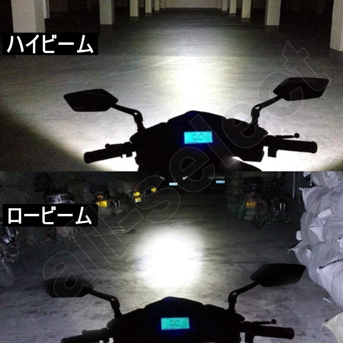 LEDヘッドライト 高輝度COBチップ バイク用LED ヘッドライト H4 Hi/Lo 12V 6500K 2000LM スクーター 原付 オートバイ バルブ 2個_画像6