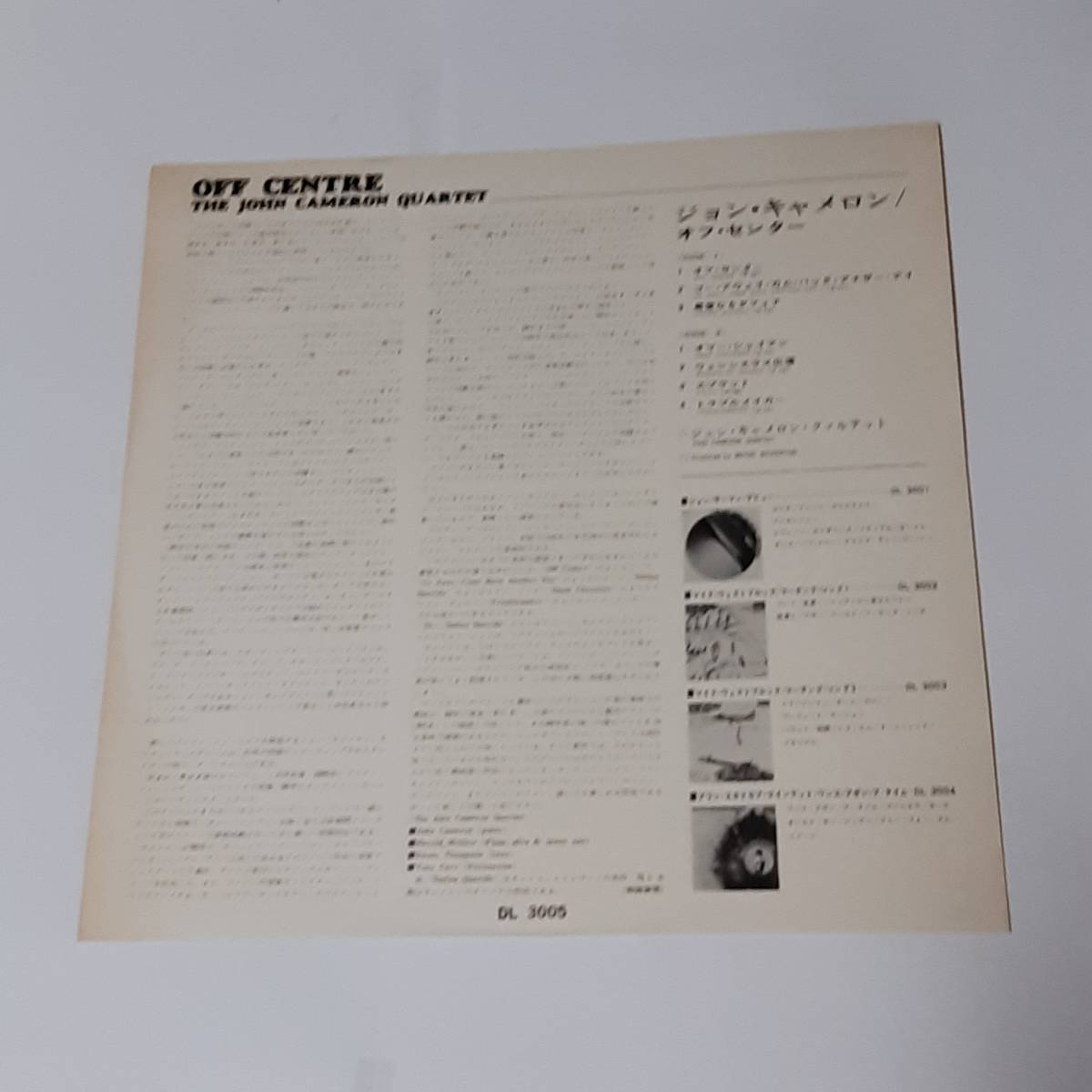 THE JOHN CAMERON(ジョン・キャメロン) QUARTET/Off Centre 国内盤LP/プロモ盤/DL 3005_画像3