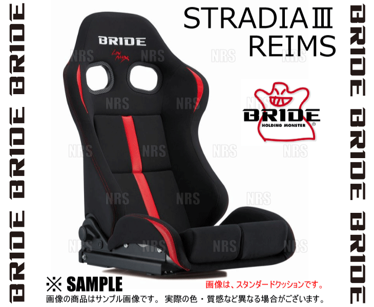 BRIDE ブリッド STRADIAIII STRADIA3 REIMS ストラディア3 レイムス ブラック ＆ レッド スタンダード FRP製シルバーシェル (G71BNF_画像3