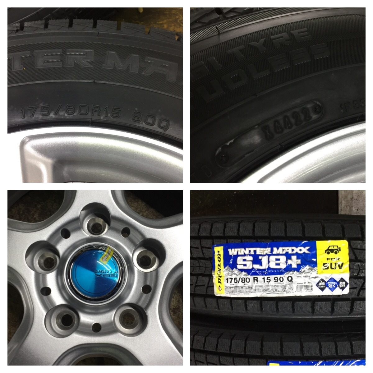 1 DUNLOP WINTERMAXX SJ8+ 175/80R15 2022年製 新品 SIBILLA V88 キックス パジェロ テリオスキッド等 *6502_画像2