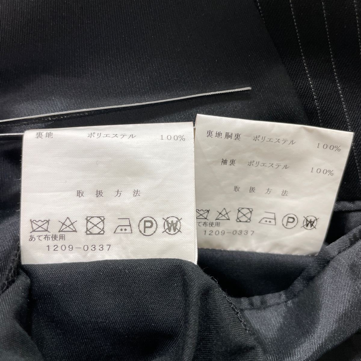 279 美品 高級感漂う Takashimaya 高島屋 ELEFIT ストライプ スーツ セットアップ テーラード ジャケット スラックス ドレス 31208Eの画像9