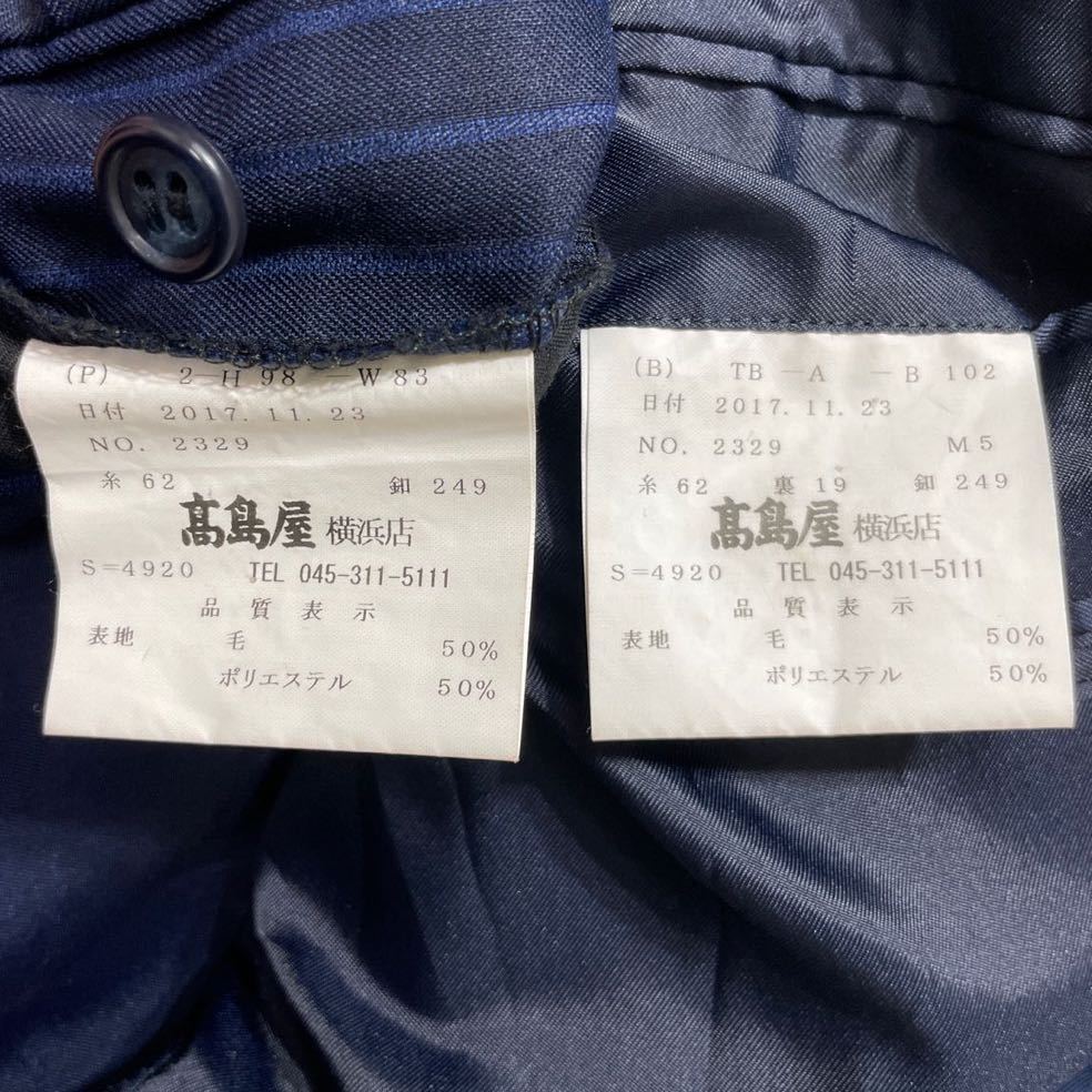 279 美品 高級感漂う Takashimaya 高島屋 ELEFIT ストライプ スーツ セットアップ テーラード ジャケット スラックス ドレス 31208Fの画像9
