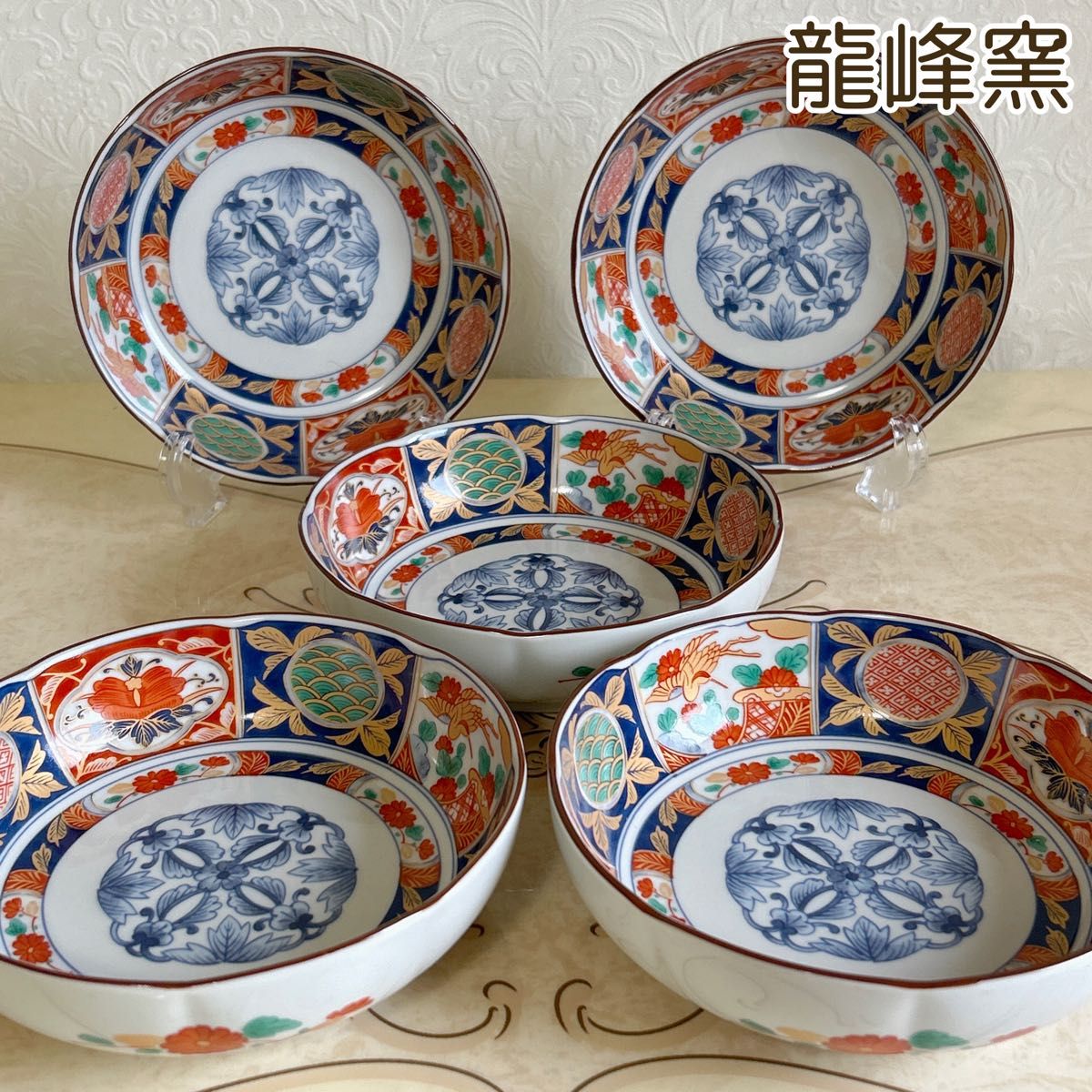 有田焼 龍峰窯 林斎 古伊万里 中鉢揃 5枚セット 赤絵 浅鉢 中皿 有田焼 龍峰窯 林斎 古伊万里 中鉢揃 5枚セット 赤絵 浅鉢 中皿