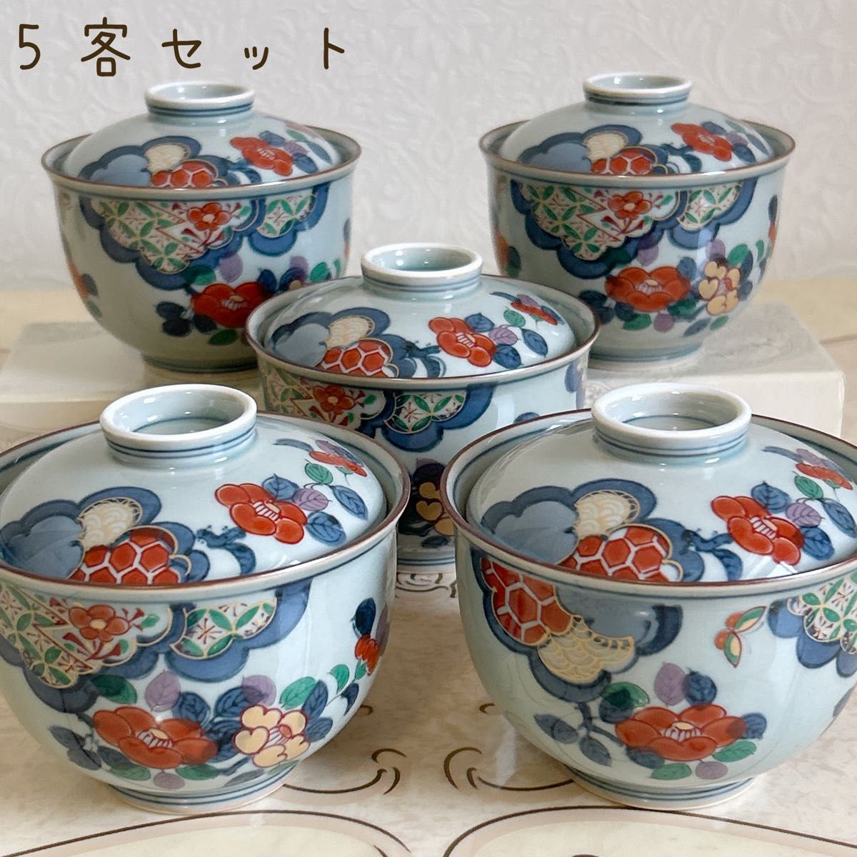 有田焼 祥楽窯 茶碗蒸し碗揃 ５客セット 蓋付き碗 煮物鉢 小鉢 色絵