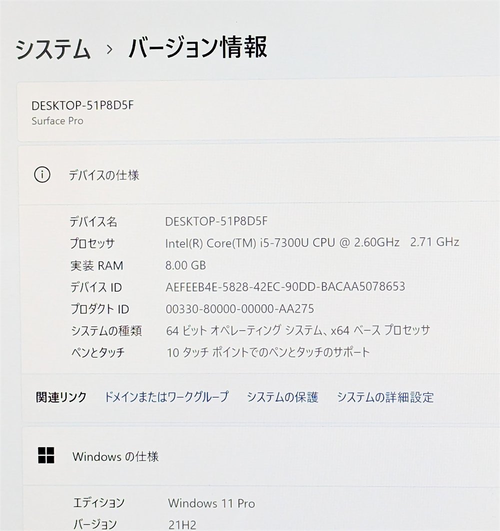 1円～ 新品マウス付き Microsoft タブレット Surface Pro 5 中古良品