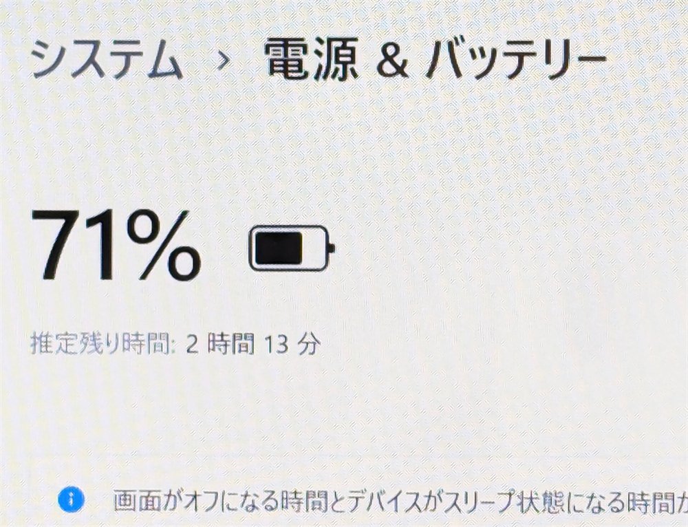 1円～ 15.5型 ノートパソコン SONY VJF152C11N 中古良品 第4世代Core i7 8GB HDD1TB DVDRW 無線 Bluetooth カメラ Windows11 Office 保証付_画像7