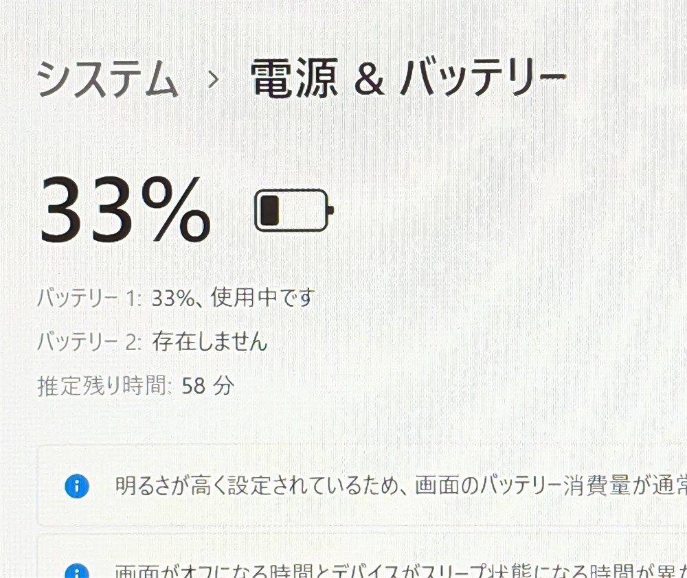 1円～ 新品無線マウス付き Windows11 office 10GBメモリ 13.3型 ノートパソコン 富士通 S904/J 中古良品 第4世代i5 無線 Bluetooth カメラ_画像5