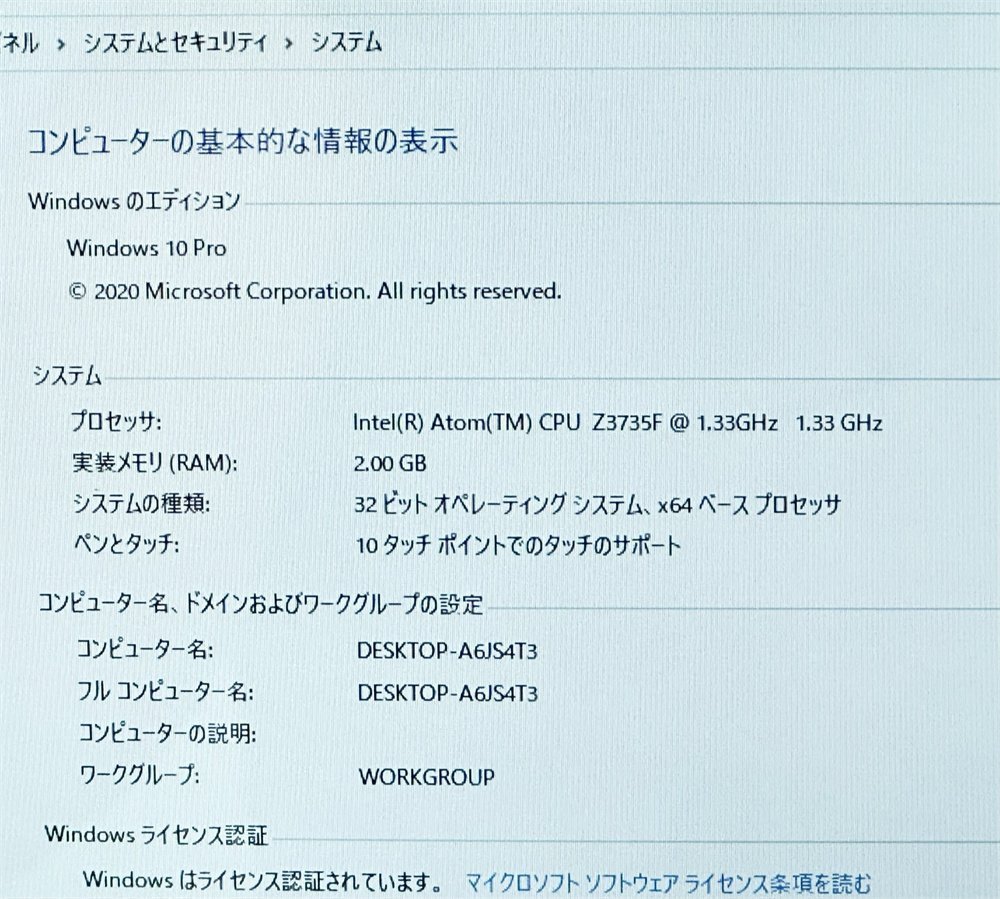 驚き価格 新品無線マウス付き Windows10 Office 10.1型 タブレット 東芝 dynabook Tab S50 中古良品 Atom 高速SSD 無線 Bluetooth カメラ_画像3