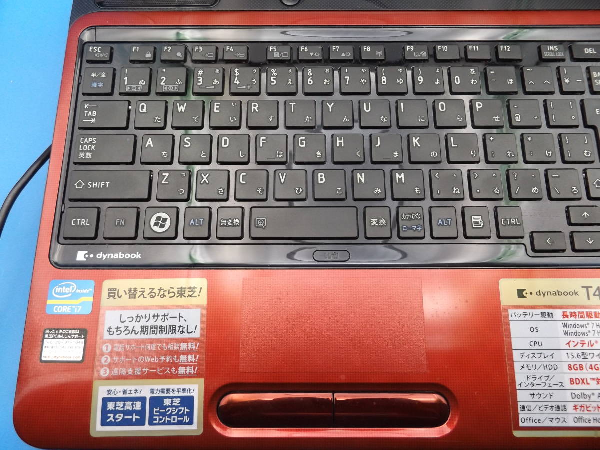 新品SSD512GB【Core i7】Win11最新Ver.23H2★東芝dynabook T451/58ER★モデナレッド★メモリ8GB★Office2021★Webカメラ★BD-RE★Wi-Fi_画像5