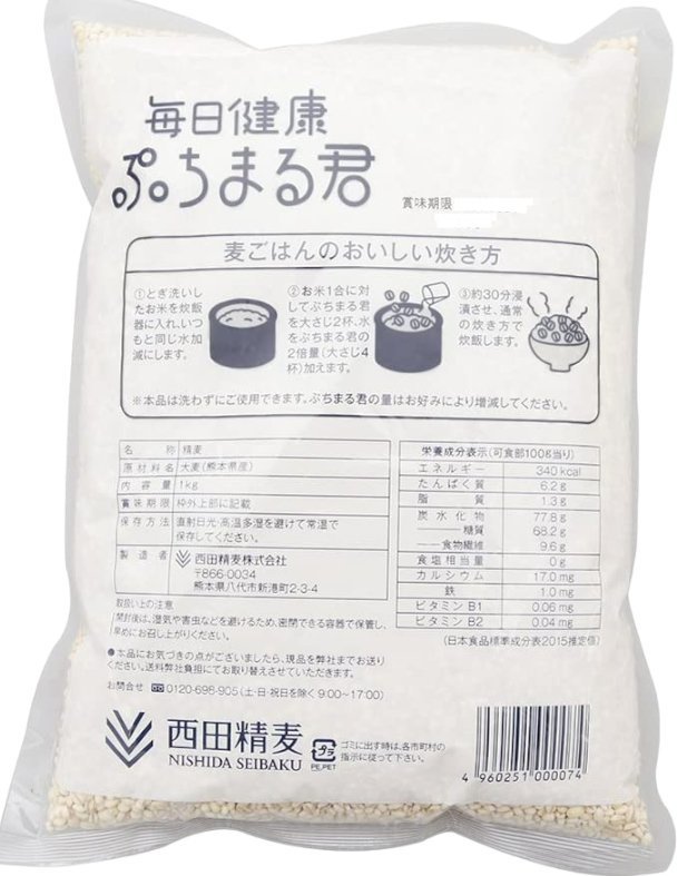  каждый день здоровье .....1kg×5 пакет комплект запад рисовое поле . пшеница 