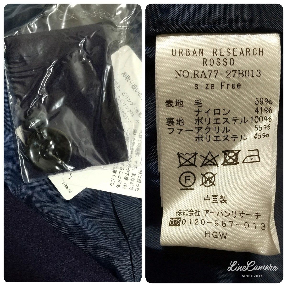 URBAN RESEARCH ROSSO★3way襟★ウールチェスターコート