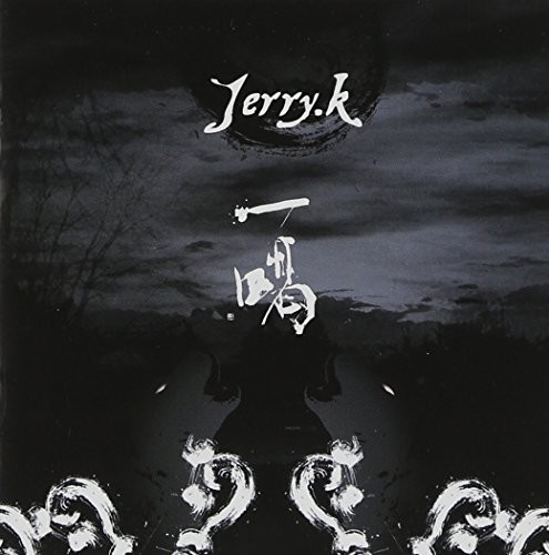 (中古品)Jerry.k EP - 一喝(韓国盤)