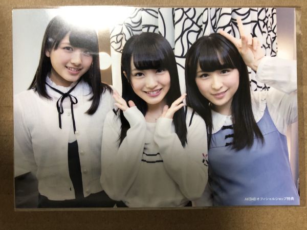 AKB48 店舗特典 Green Flash オフィシャルショップ特典 生写真 向井地美音 大和田南那 川本紗矢_画像1