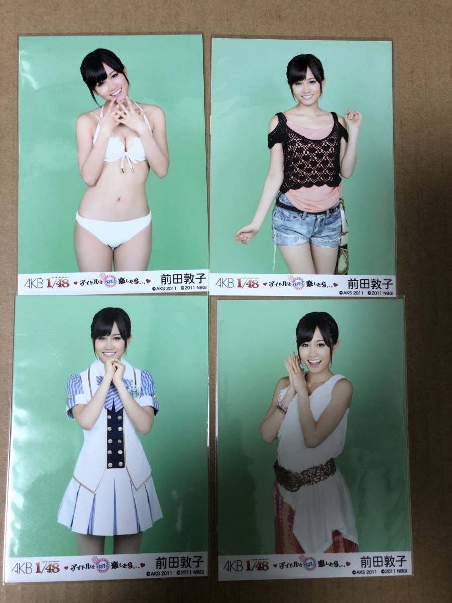 AKB48 前田敦子 アイドルとグアムで恋したら 封入 特典 生写真 4種コンプ 水着_画像1