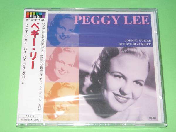 【新品・即決CD】ペギー・リー/ベスト～ジャニー・ギター_画像1