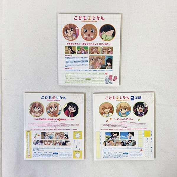 04507【中古】DVD こどものじかん やすみじかん★「りんの学級日誌(特別編)+第2期先走りっ!PV 2学期 ほか2枚_画像4