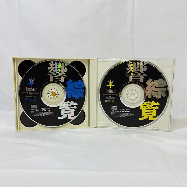 03643【中古】CD　トップをねらえ！響綜覧　サウンド・コレクション・オブ・ガンバスター_画像6