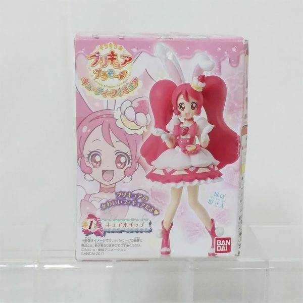 04077 【新古品・長期保管品】 キラキラ☆プリキュアアラモード キューティーフィギュア キュアホイップ 未開封 未使用 宇佐美いちか_画像1