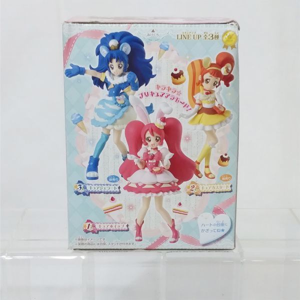 04085 【新古品・長期保管品】 キラキラ☆プリキュアアラモード キューティーフィギュア キュアホイップ ② 未開封 未使用 宇佐美いちか_画像3