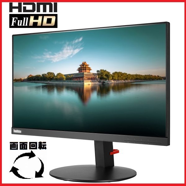 液晶 モニタ 22インチ Lenovo T22i-10 フレ－ムレス IPS LED HDMI 非光沢 画面回転 高さ調整 ディスプレイ 中古 安い 1537s t-_画像1