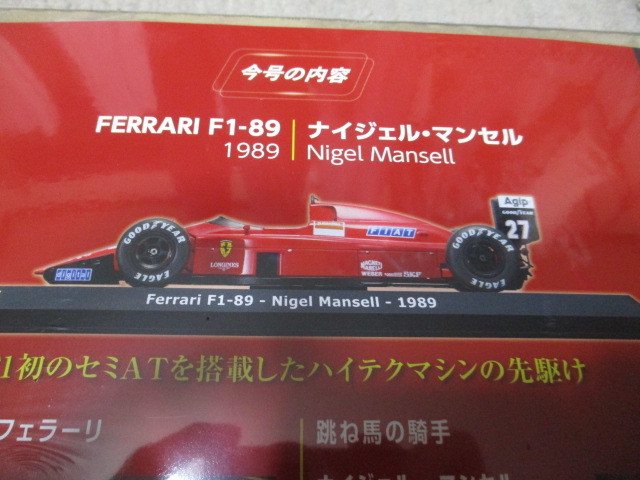 ◆フェラーリF1 ビッグスケールコレクション FERRARI F189 1989 ナイジェル・マンセル　1/24スケール　デイアゴスティーニ◆_画像5