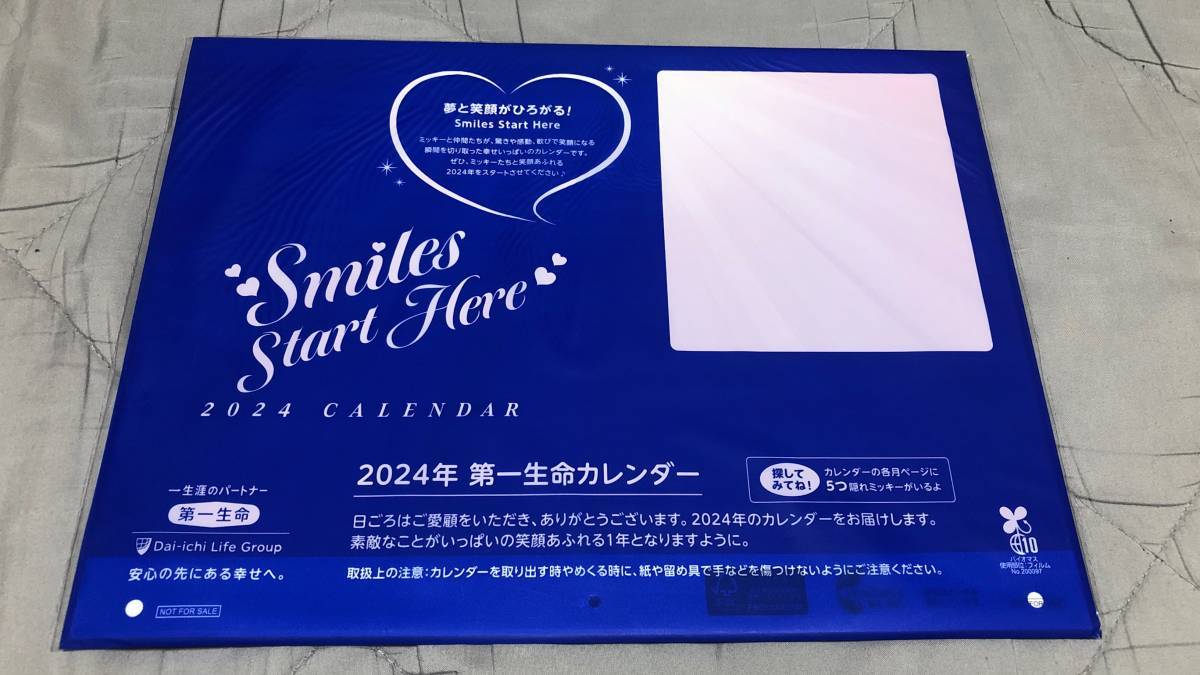 ★第一生命 ディズニーカレンダー 2024年　6枚綴り 2枚セット　壁掛け&ミッキー　非売品★_画像2