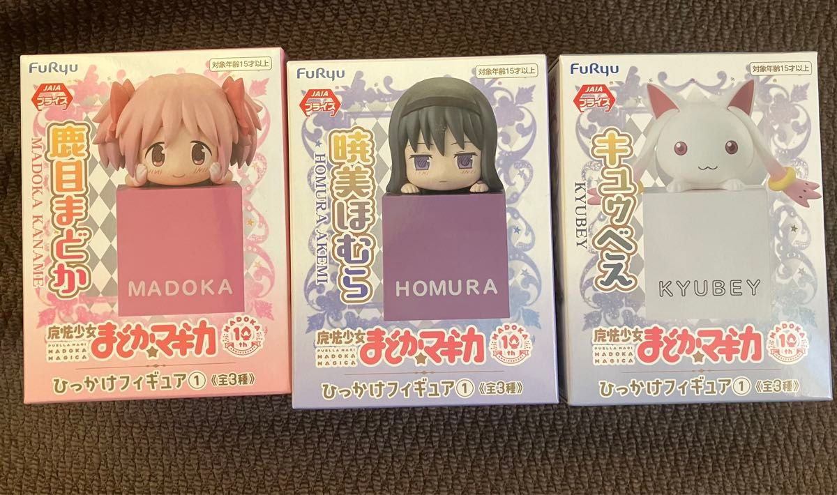 まどか☆マギカ ひっかけフィギュア① 3種セット売り 魔法少女まどか マギカ ひっかけフィギュア 3点セット|Yahoo