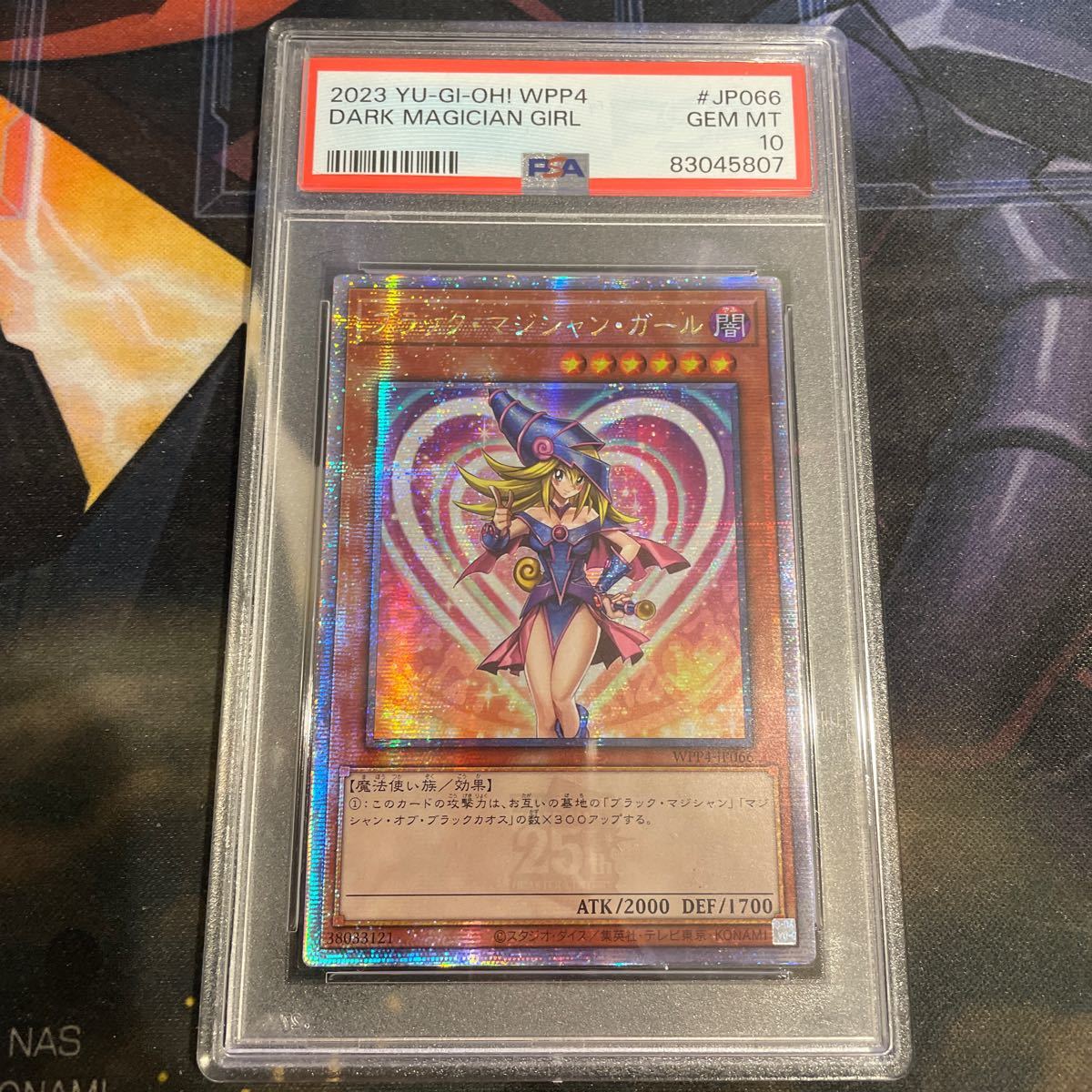 遊戯王　ブラック・マジシャン・ガール　PSA10 アジア版　25thシークレット_画像1