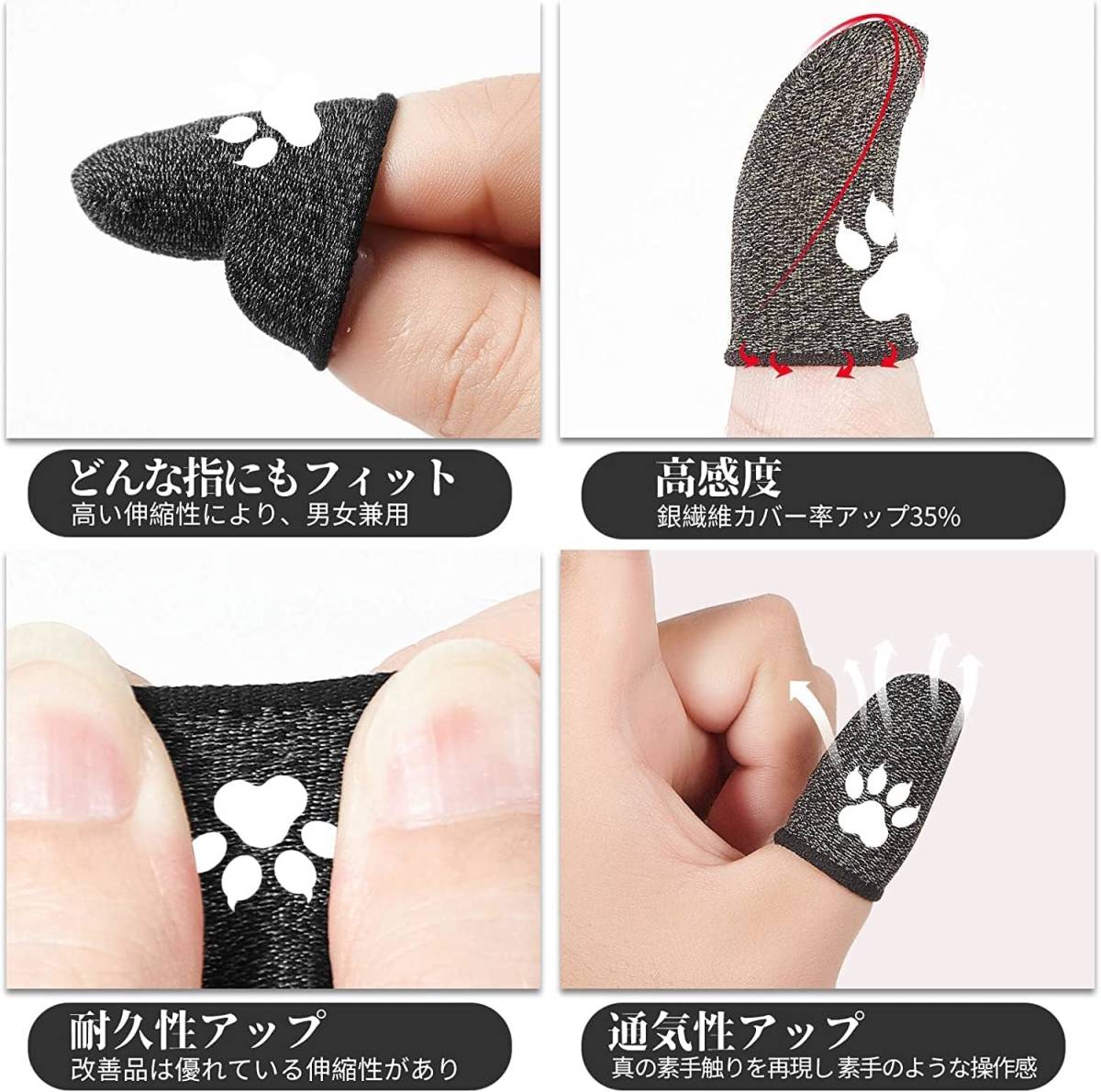 12PCS-Black BlueWow 12PCS 指サック 指サック 可愛い ピンク 猫の爪 音 ゲーム 指サック 携帯用指サッ_画像4