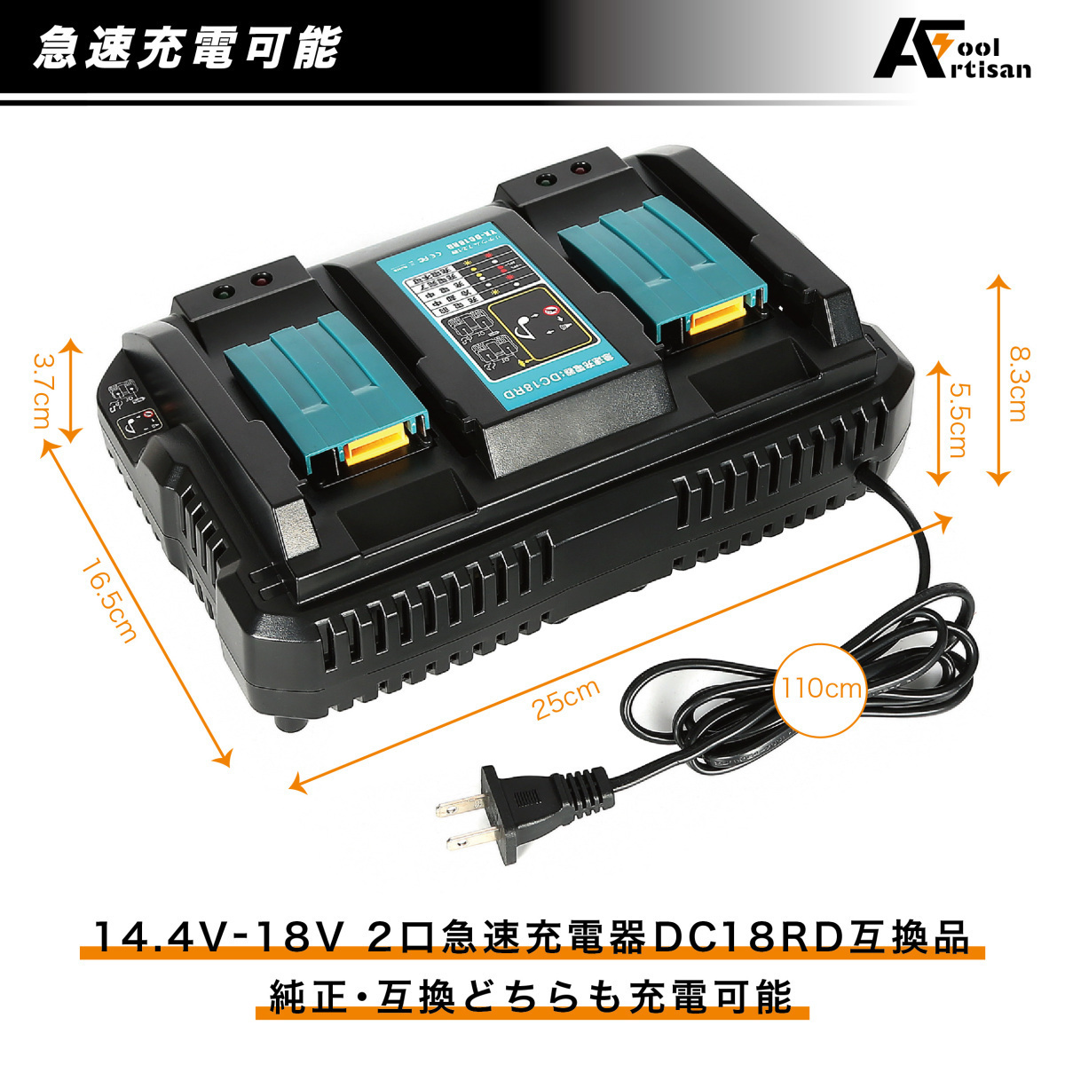 マキタ互換バッテリー 18v AP BL1860b 互換バッテリー 18V 6.0Ah 残量表示付　2個セット + DC18RD 4A　2口充電器セット_画像5