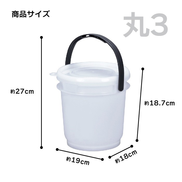  preservation container height air-tigh bucket fishing fishing charcoal leisure kitchen moisture . prevent handle attaching round 3L small size koma se bucket circle 3K