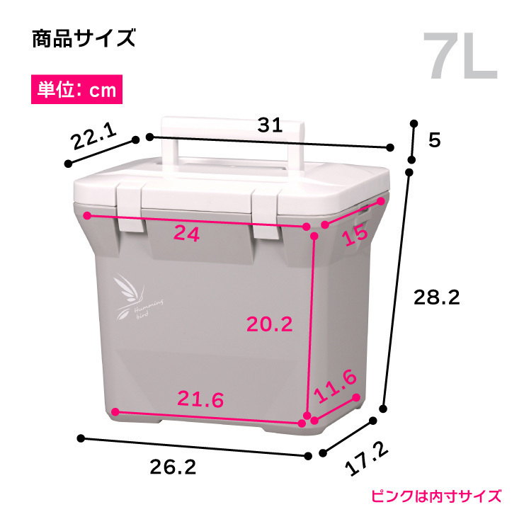 クーラーボックス 小型 保冷力 釣り ブラック おしゃれ かっこいい シンプル 部活 ハミングバード7L（ライトグレー）の画像2