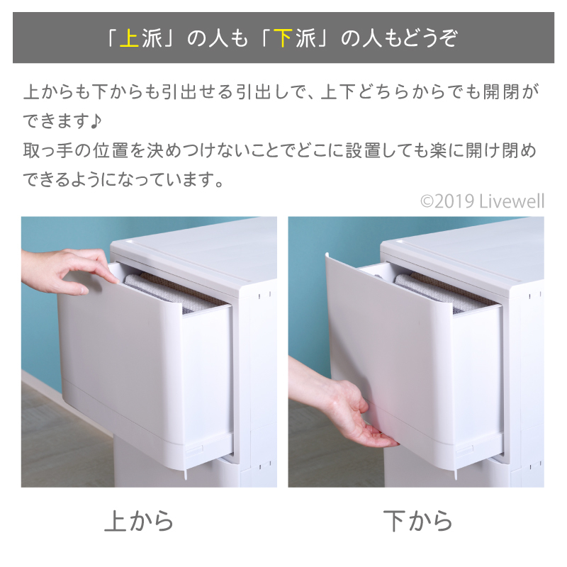 衣装ケース 収納ケース プラスチック 引き出し チェスト 1段 収納ボックス クローゼット リフラスPF351（ライトブラウン）_画像6