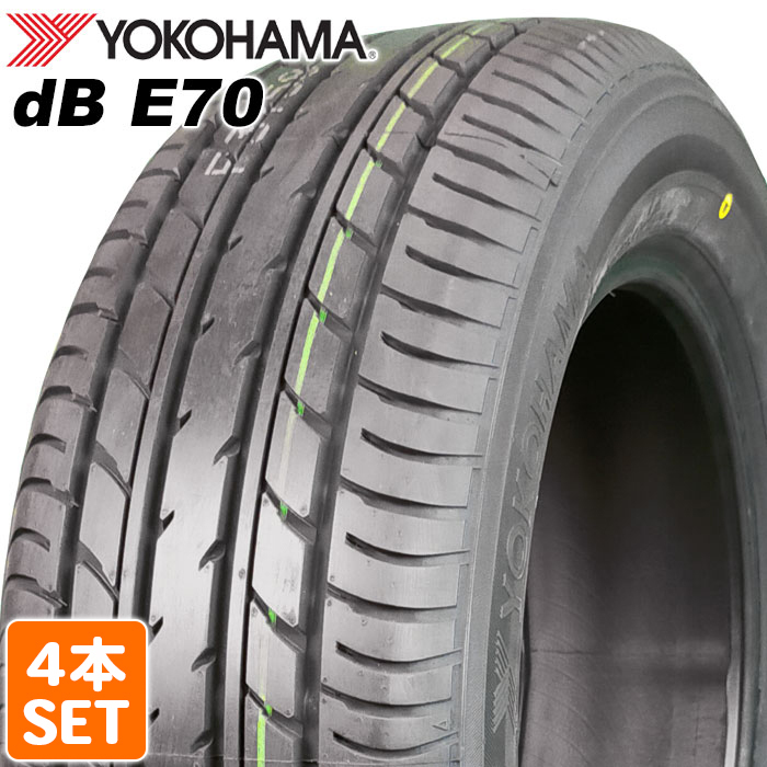 【2022年製】 YOKOHAMA 205/60R16 92H dB E70D デシベル ヨコハマタイヤ サマータイヤ 夏タイヤ 4本セット_画像1