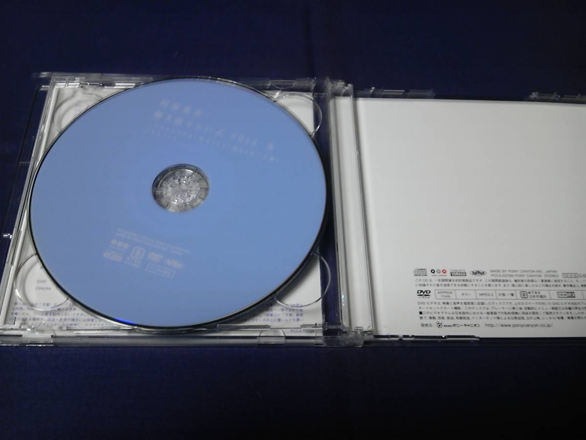 阿部真央☆最後の私★CD+DVD_画像3