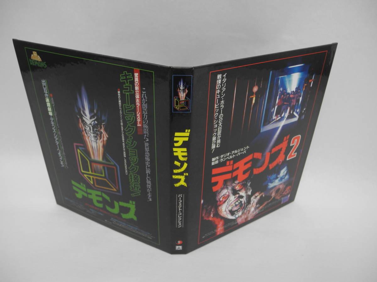 D15874A【Blu-ray-BOX】美品!! 「デモンズ 1&2」2枚組_画像5