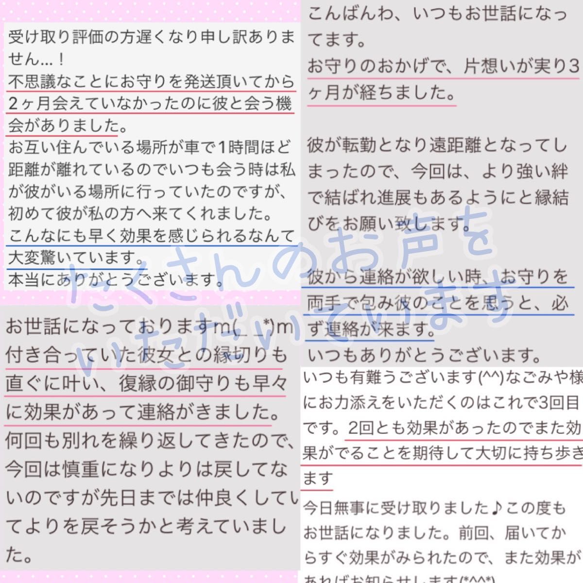 子宝 お守り 神社 お守り ハンドメイド 強力 赤ちゃん 子宝成就 送料無料