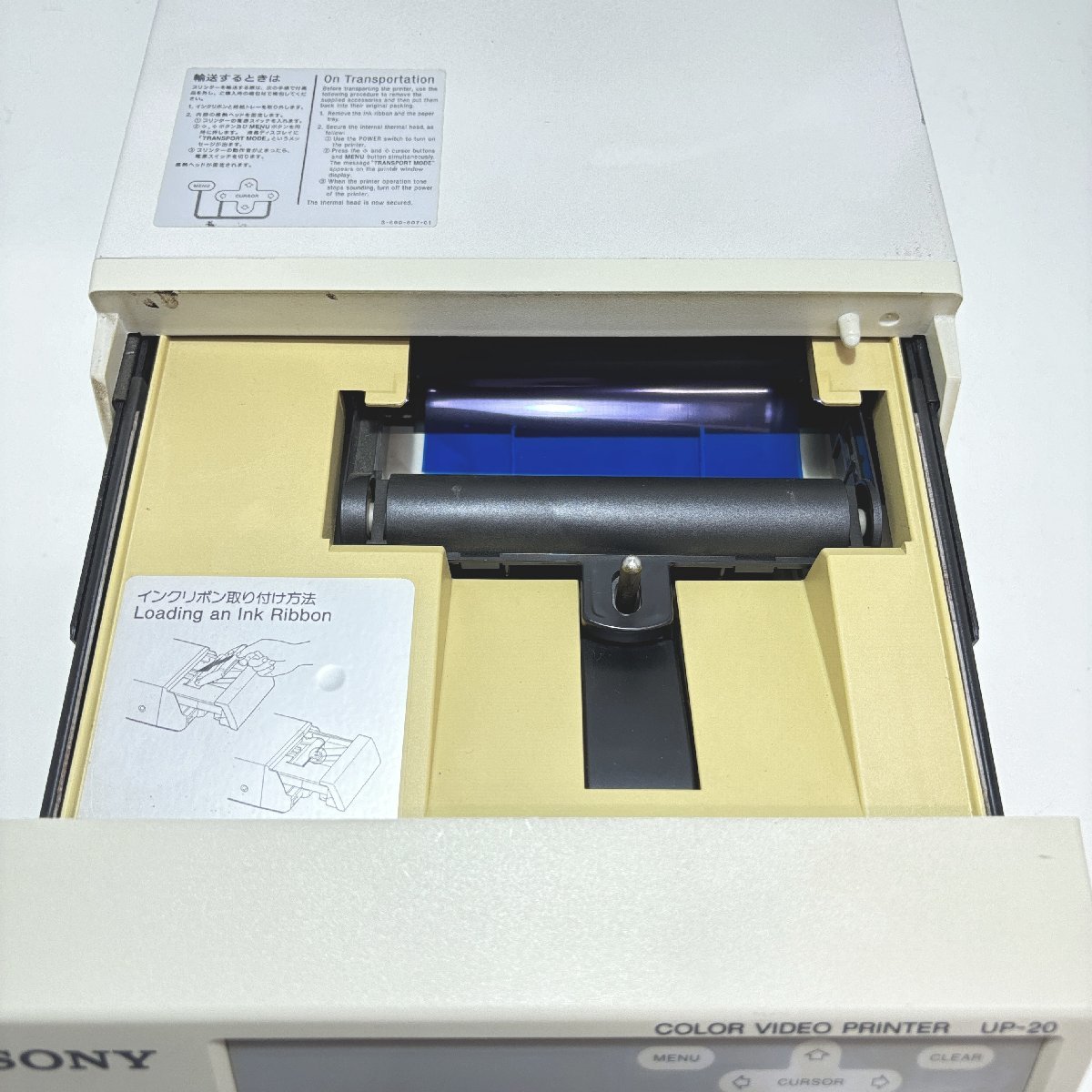 SONY COLOR VIDEO PRINTER UP-20 цвет видео принтер Sony Junk 1105320