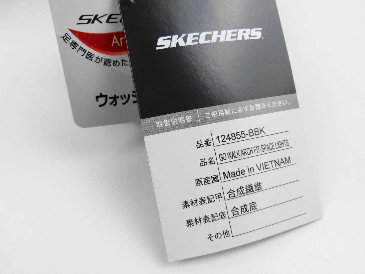 【未使用訳あり】 レディース スケッチャーズ SKECHERS GO WALK ARCH FIT-SPACE LIGHTS スリッポンスニーカー ブラック 23cm 【1022】_画像7