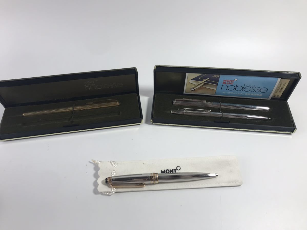 1000円〜●★一部筆記未確認★ 万年筆 ボールペン シャーペン MONT ペン先 MB 4810 18K 925刻印 まとめ ★okoy2302798-168★op3105_画像5