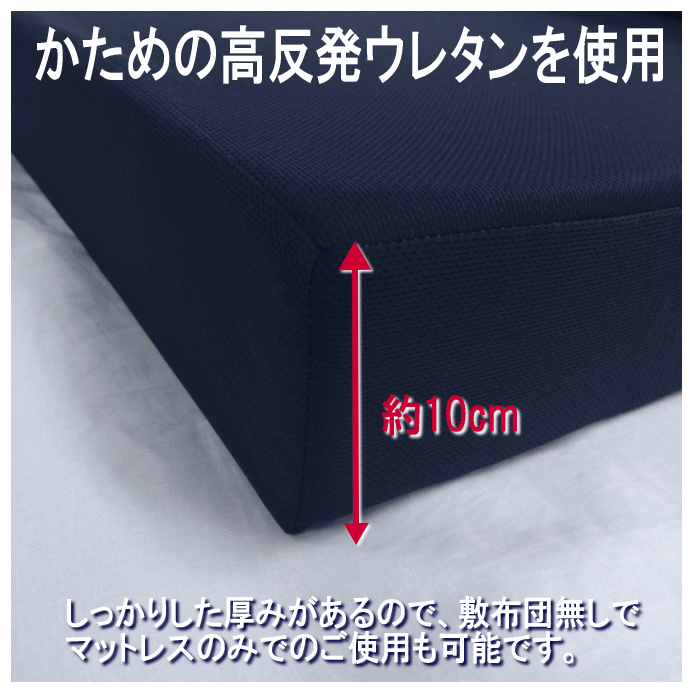  mattress Queen k.-n three folding 160x195cm thickness 10cm volume height repulsion urethane body pressure minute . made in Japan 