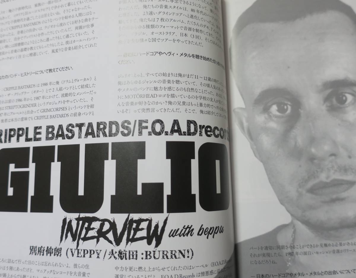 GUT ZiNE2GiulioぴのCRIPPLE BASTARDSジュリオF.O.A.D Records別府伸朗VEPPYもつA/BROWIN'FREE小松隆穂JEROビリー クルミラノ火航田ABIGAIL_画像3