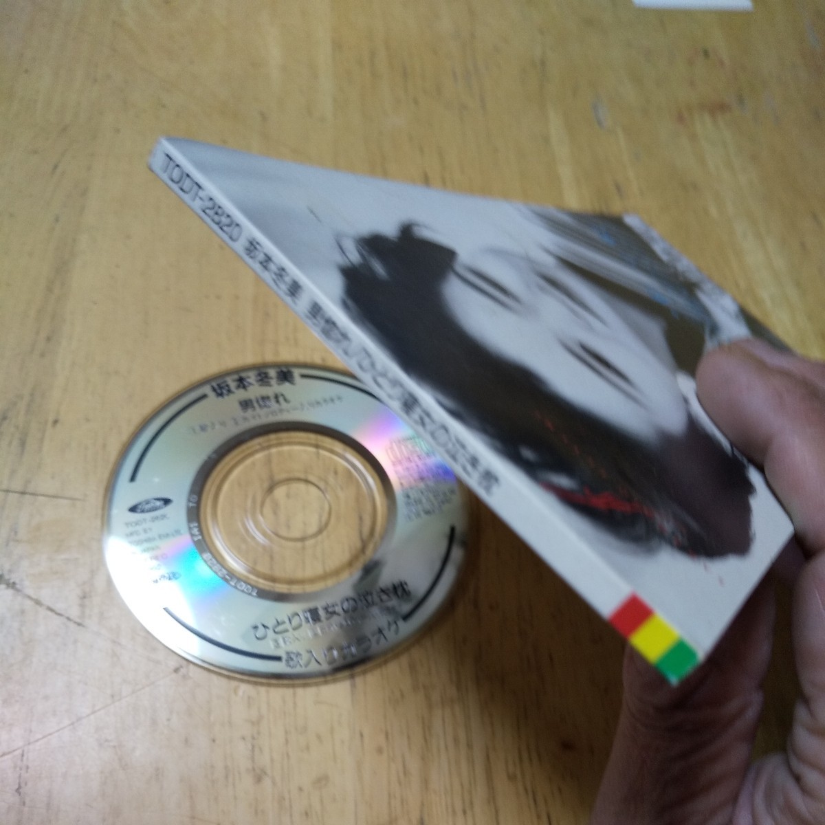 #8cmCD【男惚れ／坂本冬美】2002年　送料無料　返金保証_画像2