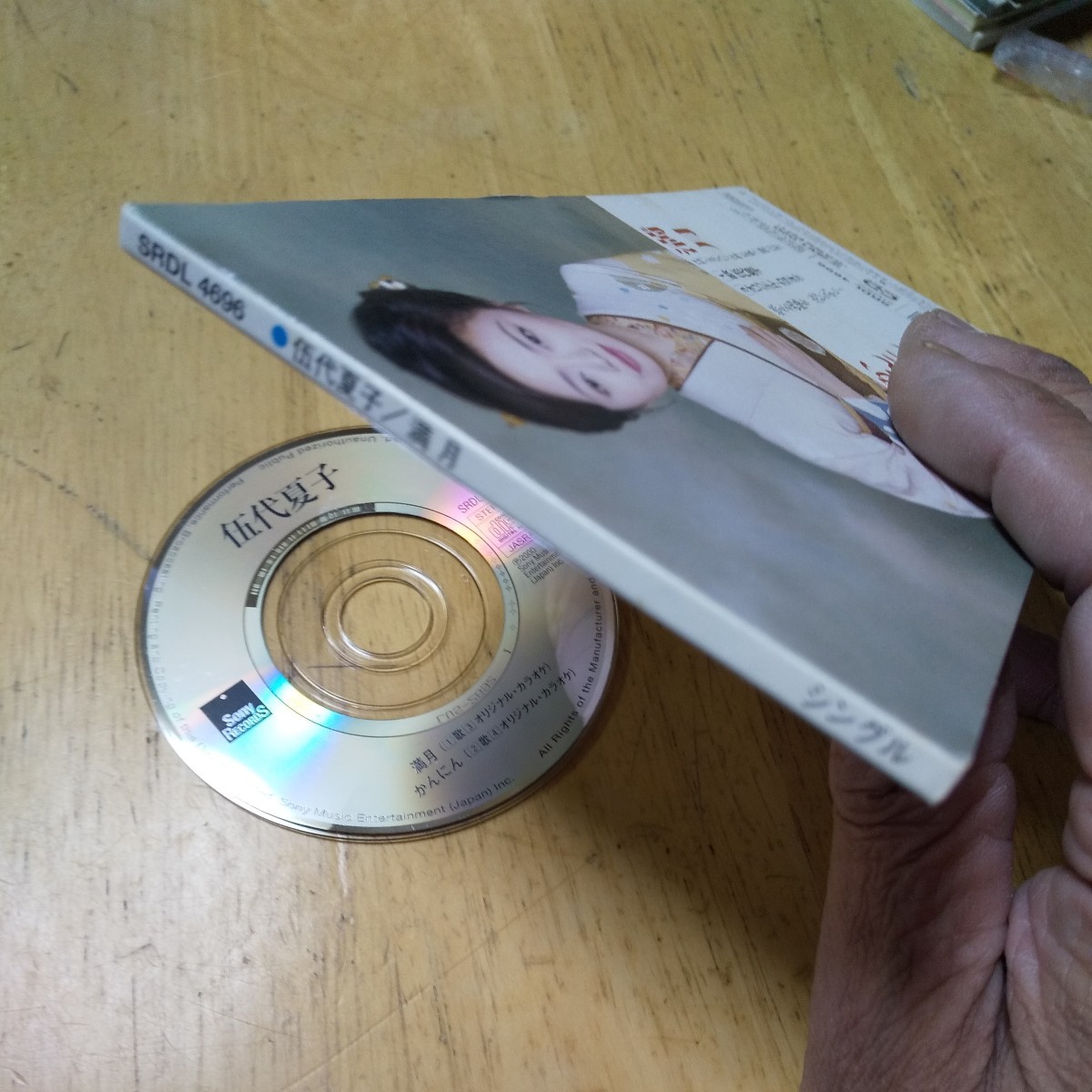 #8cmCD【月／伍代夏子】2000年　送料無料、返金保証_画像2