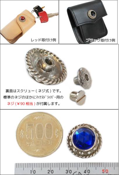 送料160円 ファニーFUNNY カスタム用スタッズコンチョ 20mm 新品_画像3