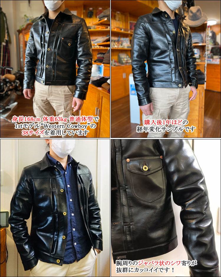  new goods tea core Horse Hyde horse leather G Jean 1st leather jacket black black 40(L size ) double Helix Western Cowboy made in Japan free shipping 